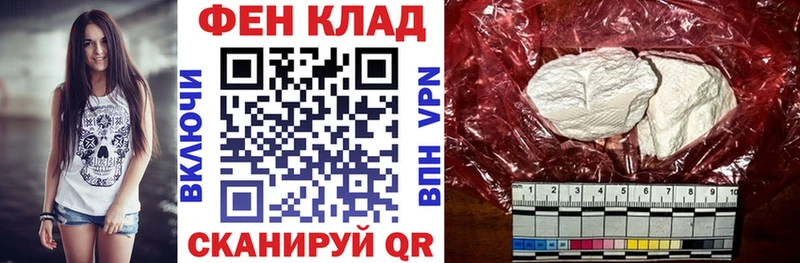 Амфетамин 97%  Тимашёвск 