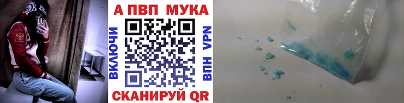 Альфа ПВП крисы CK Тимашёвск