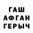 МЕТАДОН methadone Fabled Fantasty