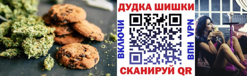 Еда ТГК конопля  цена наркотик  Тимашёвск 