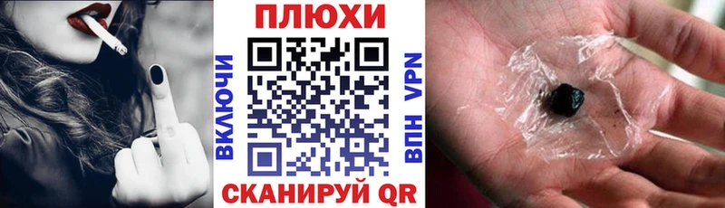 ГАШ ice o lator  что такое   Тимашёвск 