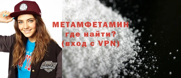 гашишное масло Вяземский