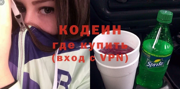 альфа пвп VHQ Лиски