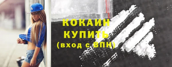 МДМА Вязьма