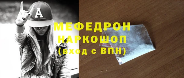 меф Костерёво