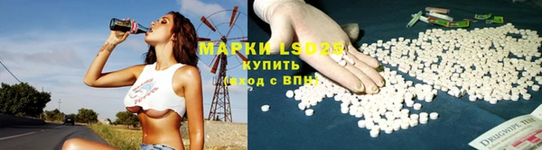 меф Ессентукская
