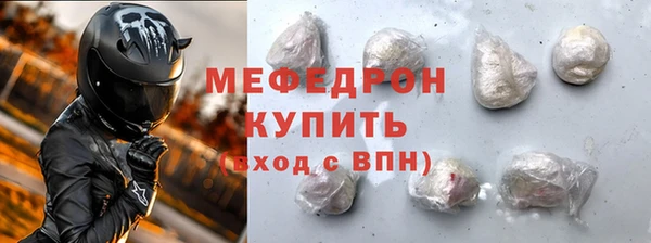прущие грибы Медногорск