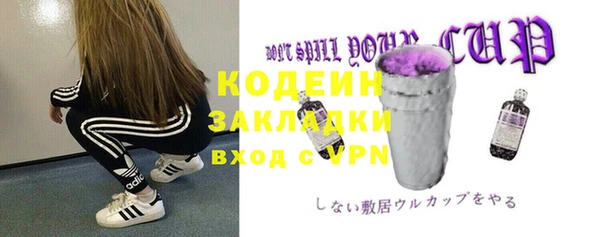 mix Кинешма