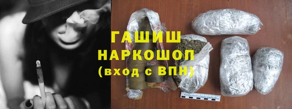 соль ск Фёдоровский