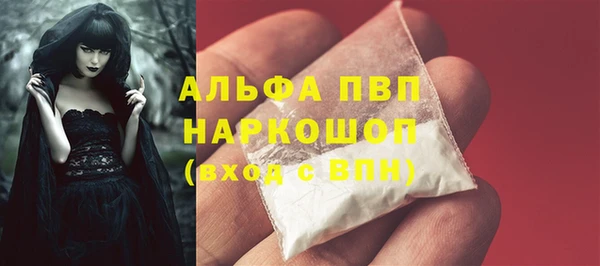 соль ск Киренск