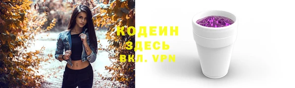 герыч Коряжма