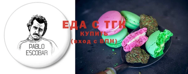 соль ск Киренск