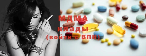 крисы Санкт-Петербург