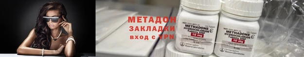 мдма Киреевск