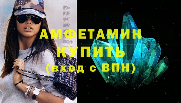 герыч Коряжма