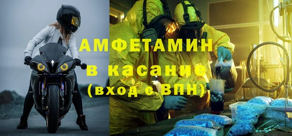 меф VHQ Корсаков