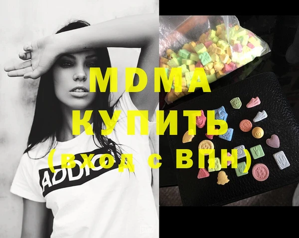мдма Киреевск