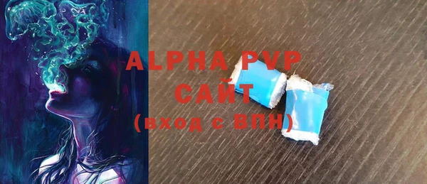 COCAINE Новосибирск