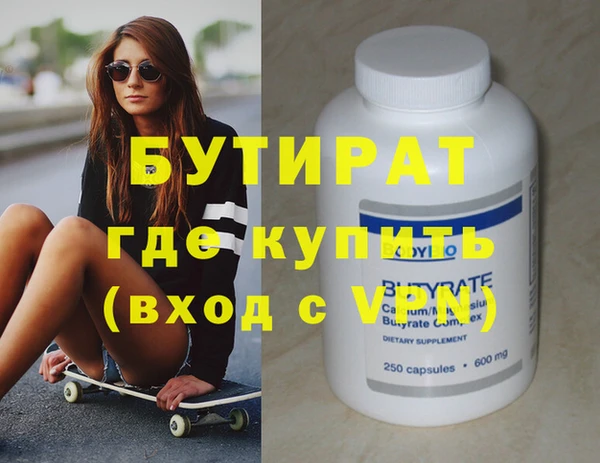 мдма Киреевск
