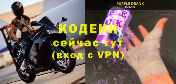спайс Кодинск