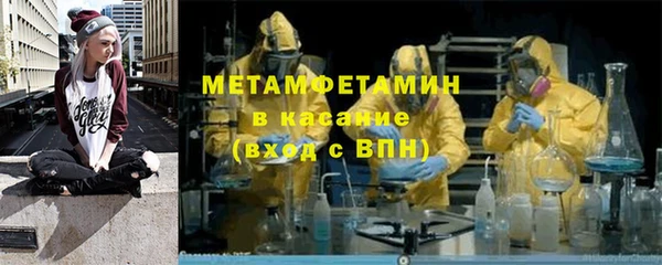 соль ск Киренск
