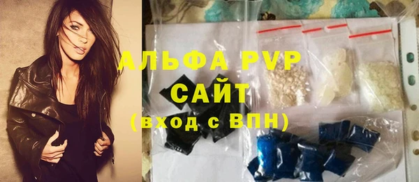 COCAINE Новосибирск