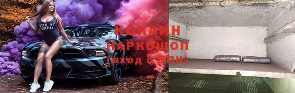 меф Костерёво