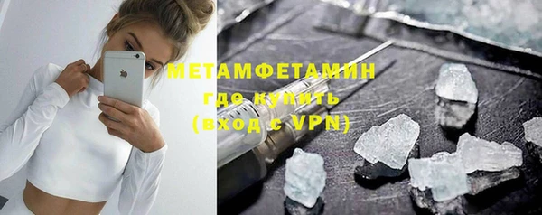 соль ск Киренск