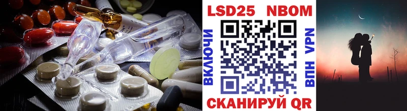 мориарти телеграм  Тимашёвск  LSD-25 экстази ecstasy 