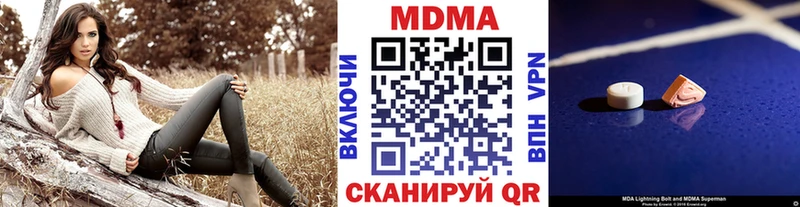 MDMA VHQ  где продают наркотики  Тимашёвск 