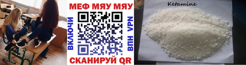Мефедрон мяу мяу  блэк спрут   Тимашёвск 