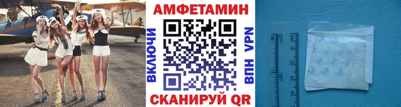 Метамфетамин винт  Тимашёвск 
