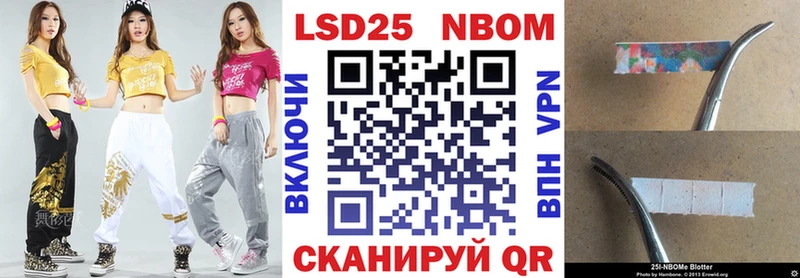 Марки N-bome 1,8мг  купить  сайты  Тимашёвск 