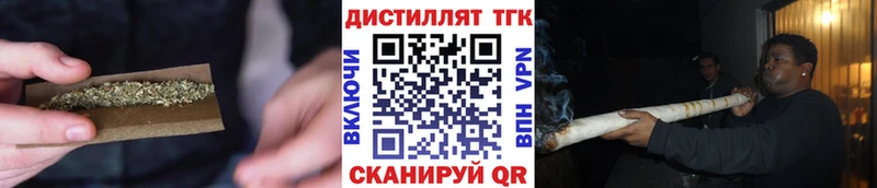 ссылка на мегу ССЫЛКА  Тимашёвск  Дистиллят ТГК THC oil 